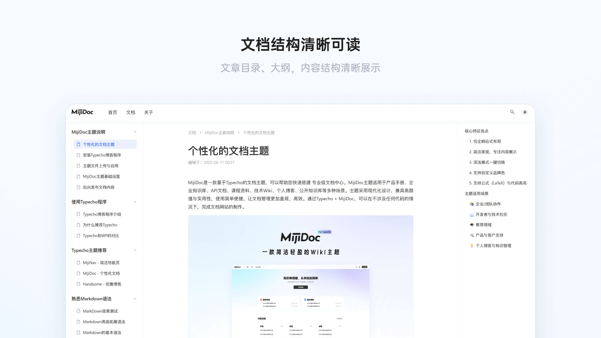 Product screenshot 2