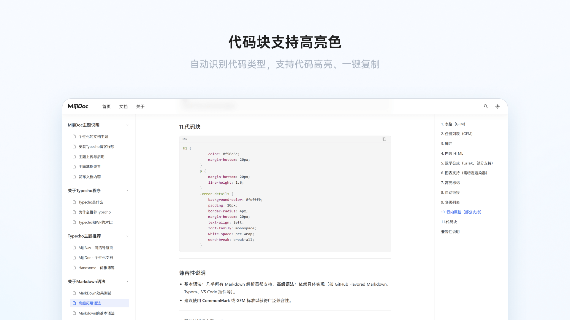 Product screenshot 3