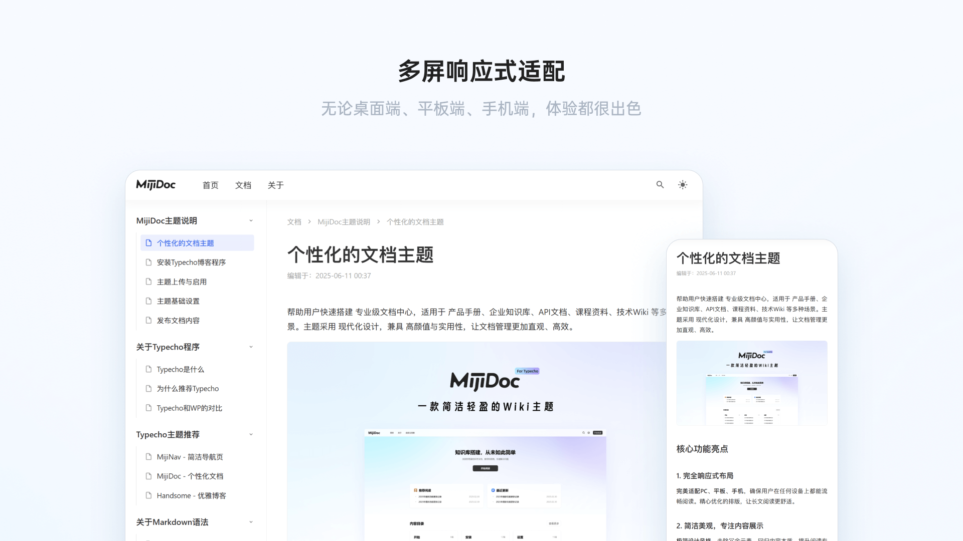 Product screenshot 6