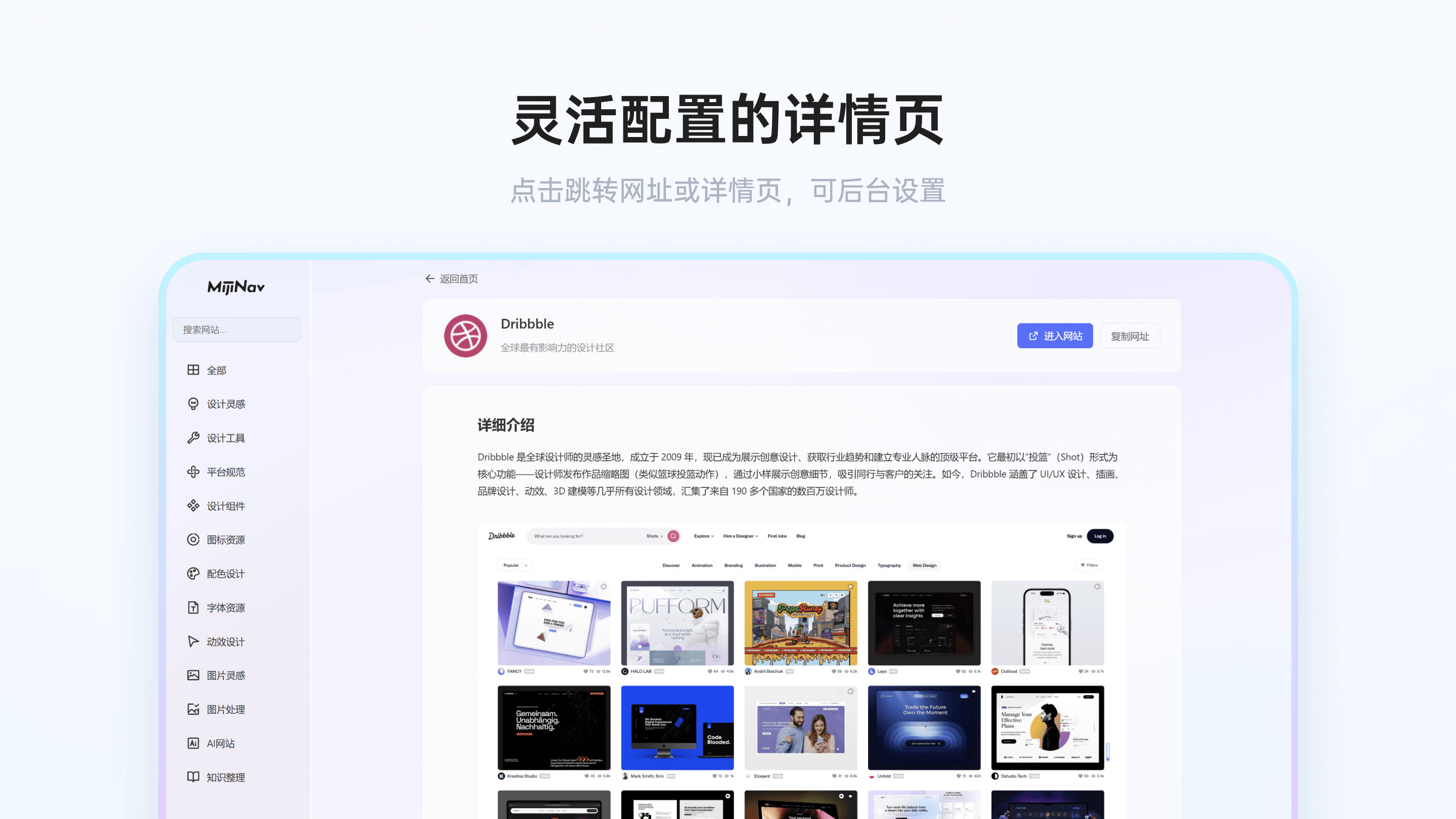 Product screenshot 2