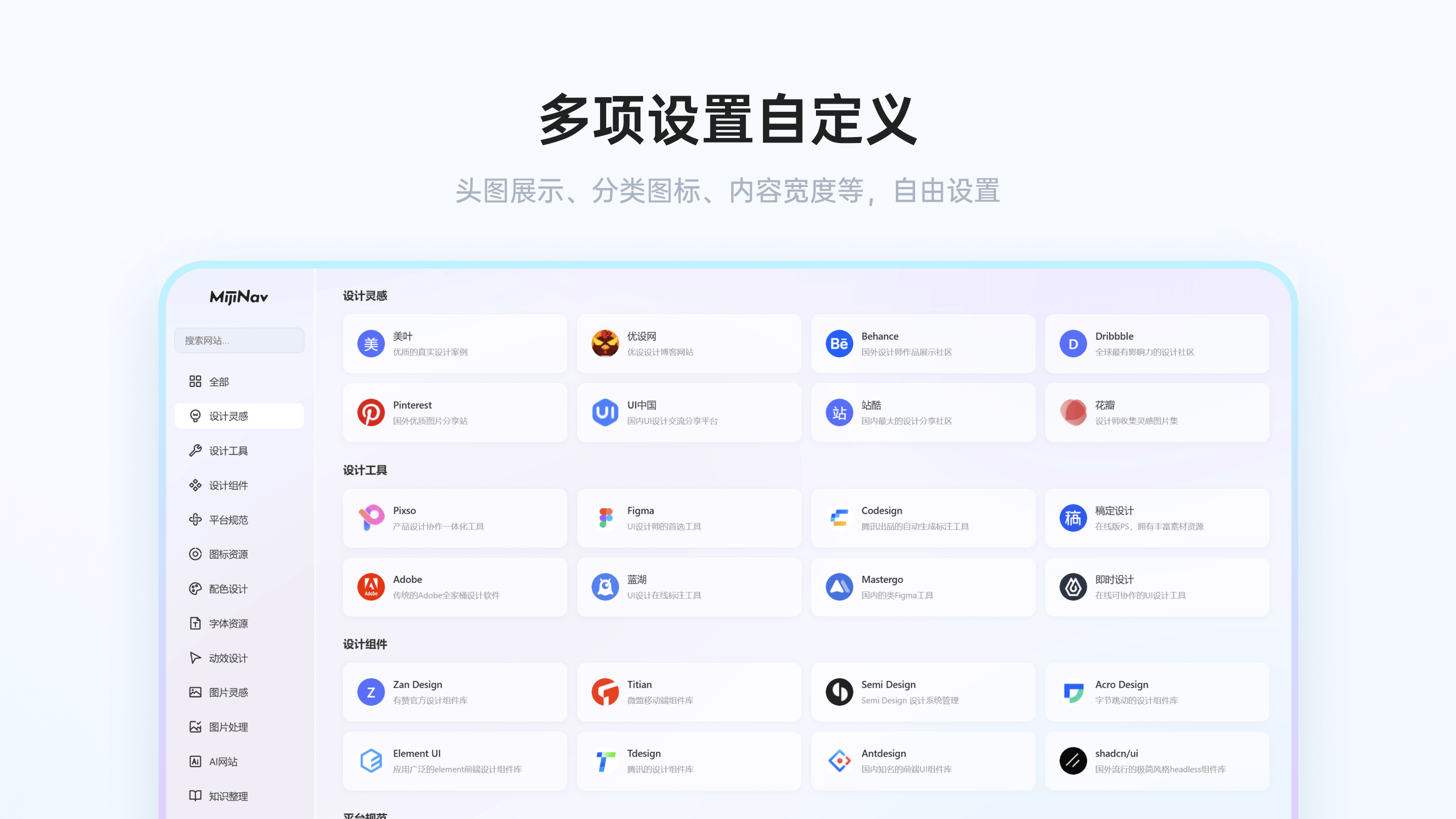 Product screenshot 3