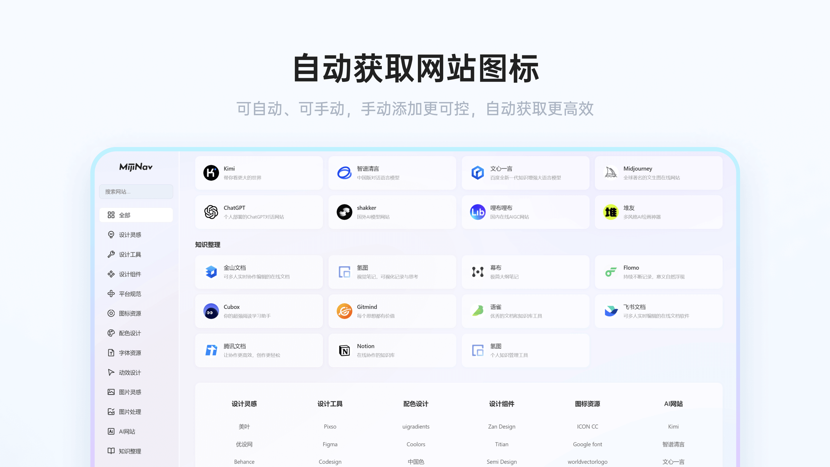 Product screenshot 4