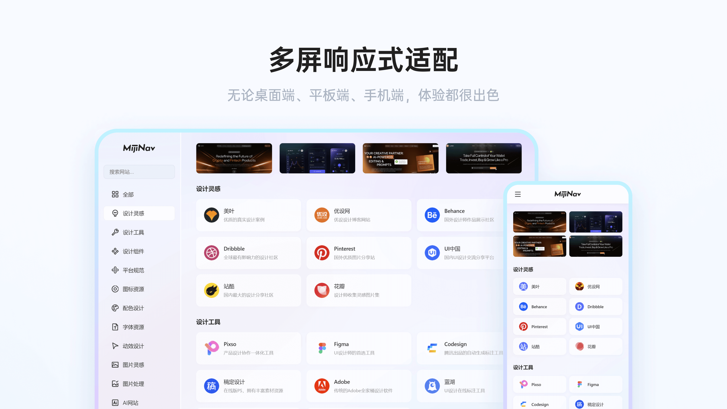 Product screenshot 5