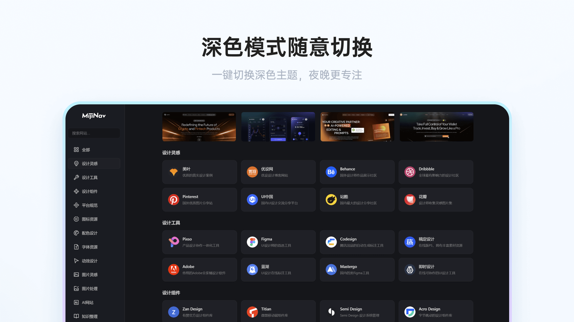 Product screenshot 6