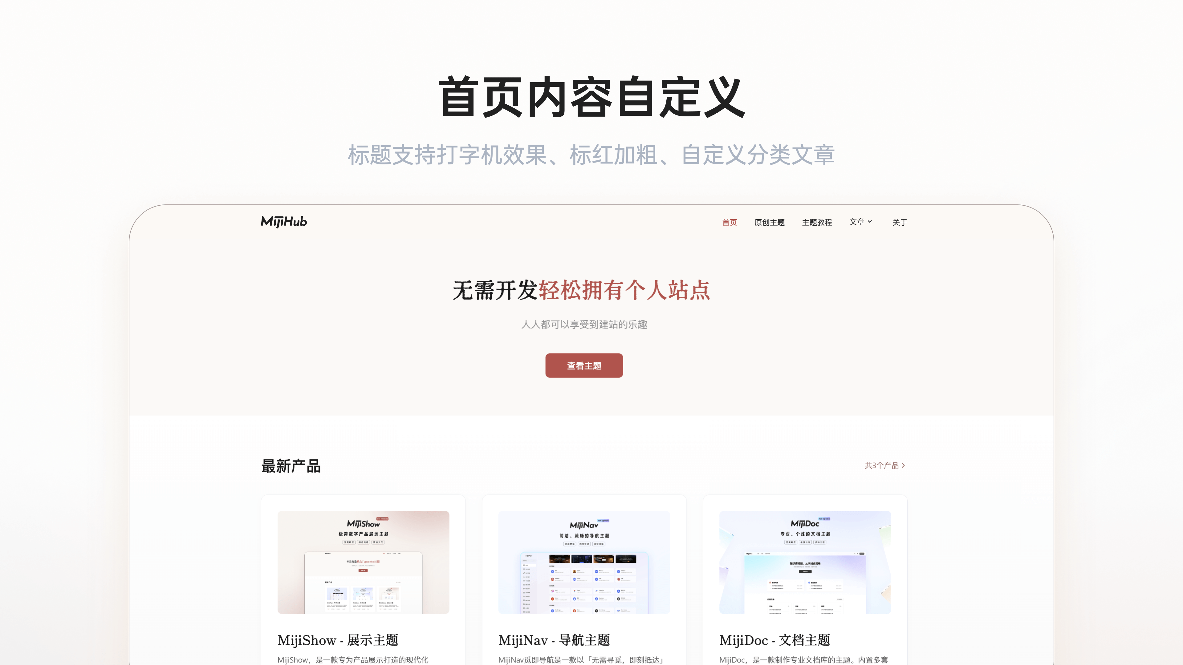 Product screenshot 1