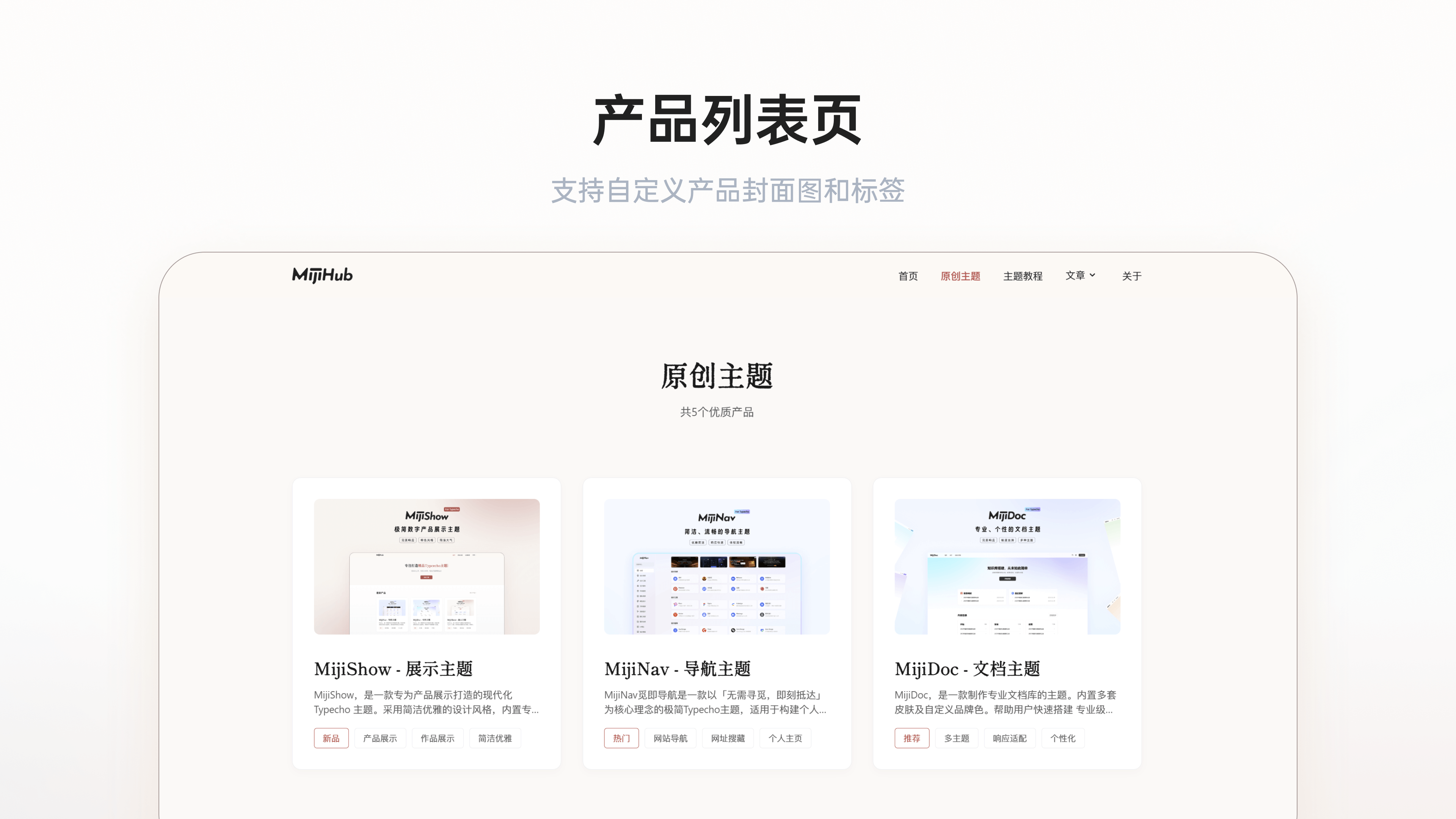 Product screenshot 3