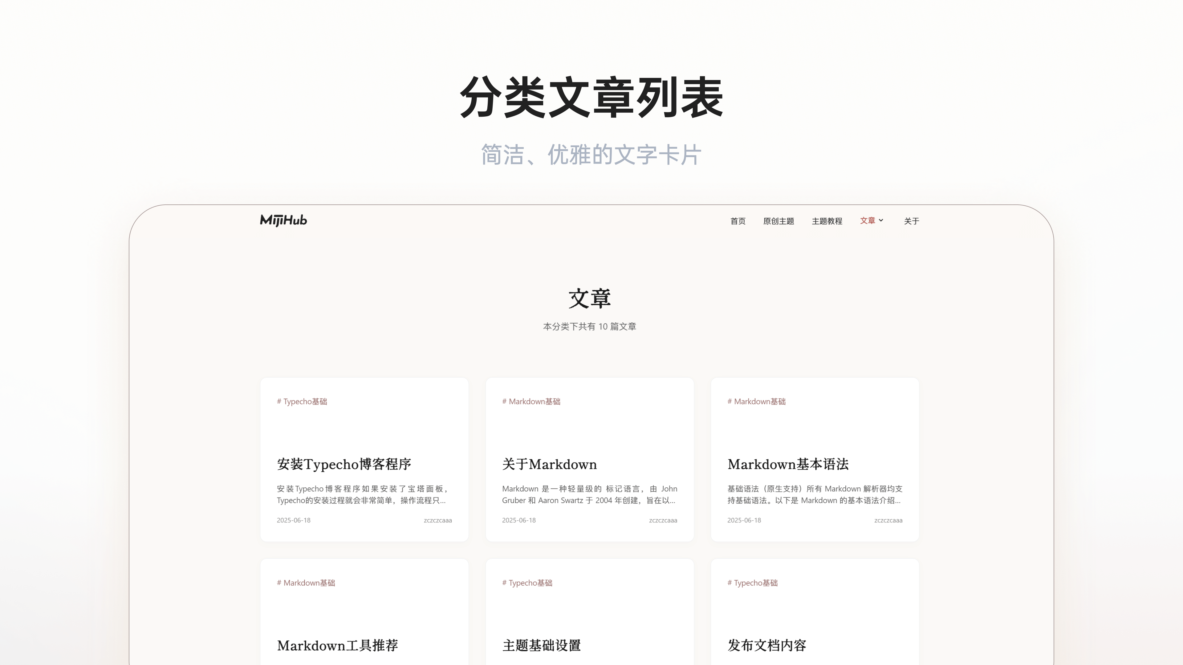 Product screenshot 4