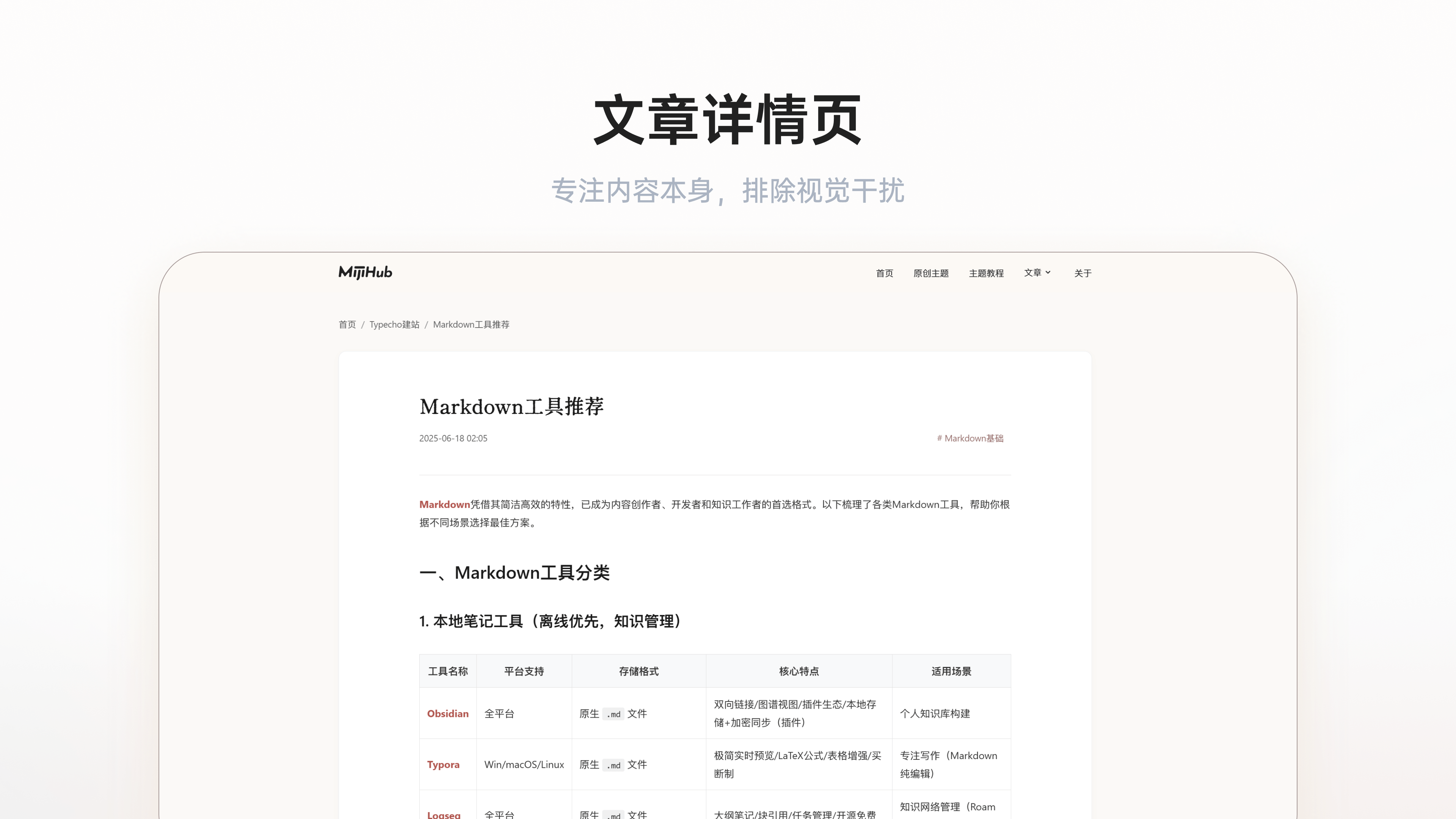 Product screenshot 5